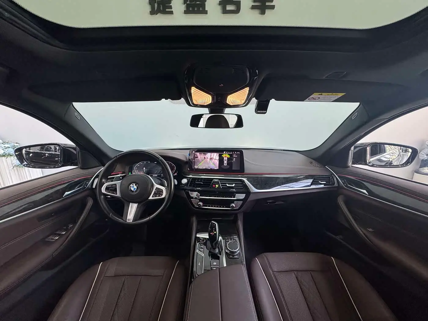 BMW 5 Series 2021 — Şəkil 13/18