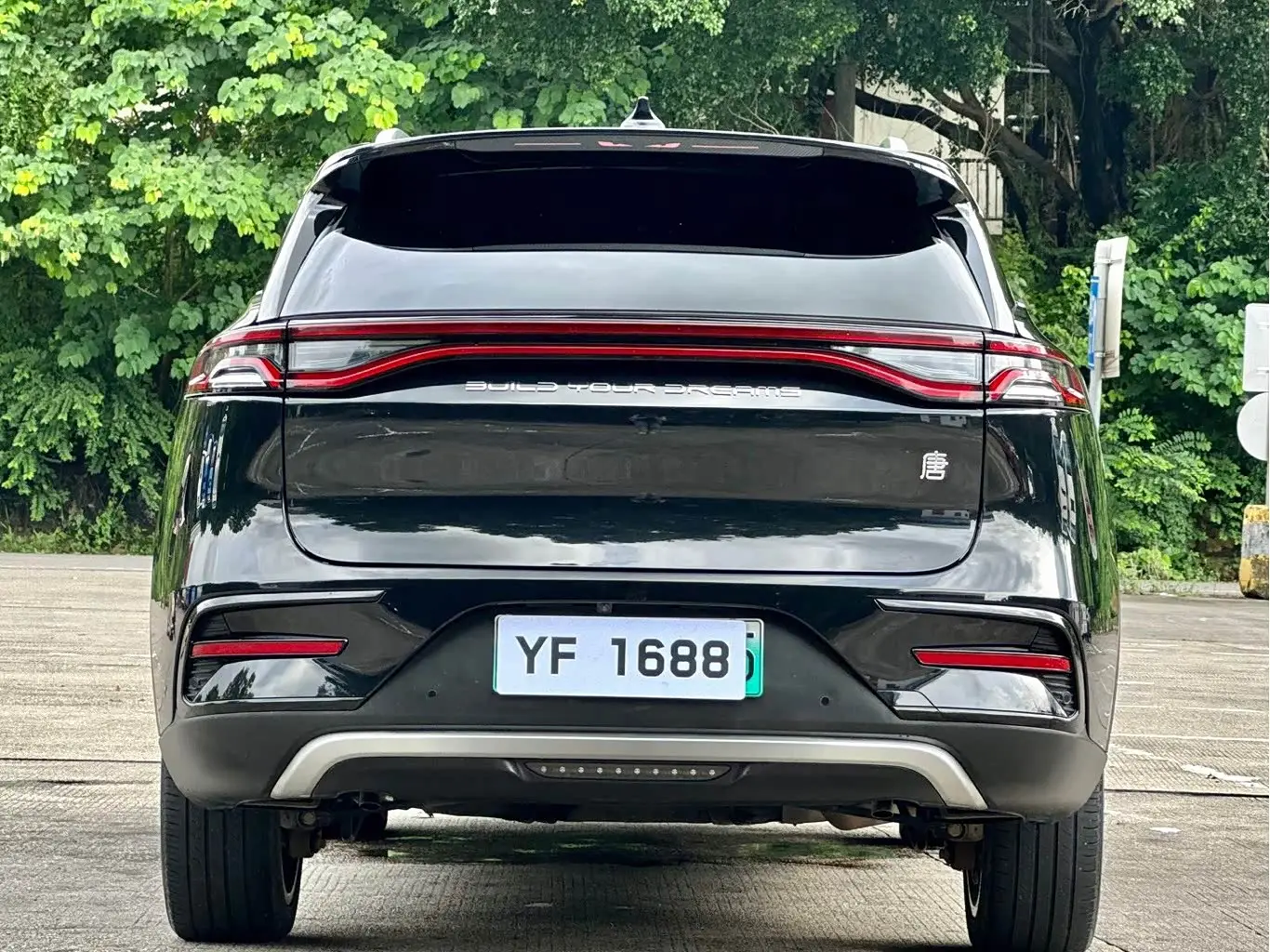 BYD Tang New Energy 2022 — Şəkil 5/19