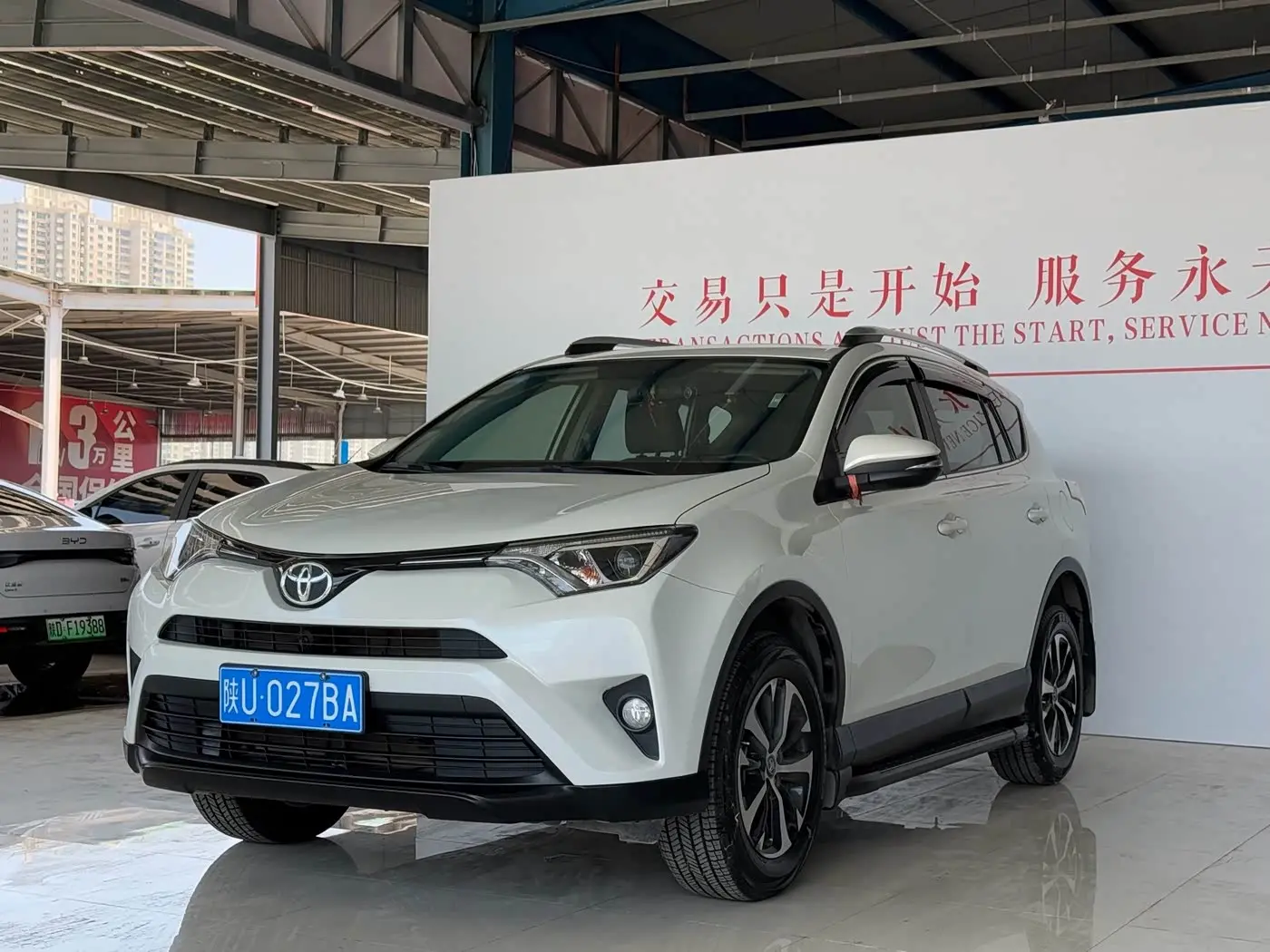 Toyota RAV4 Rongfang 2018 — Şəkil 1/18
