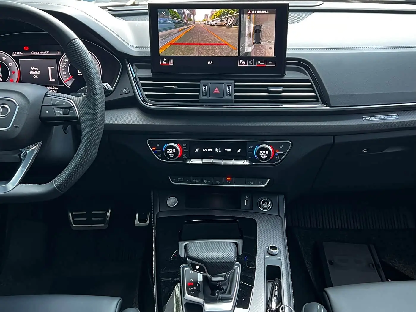 Audi Q5L 2025 — Şəkil 13/20