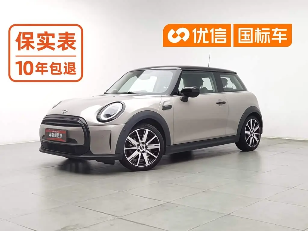 MINI MINI, 2022