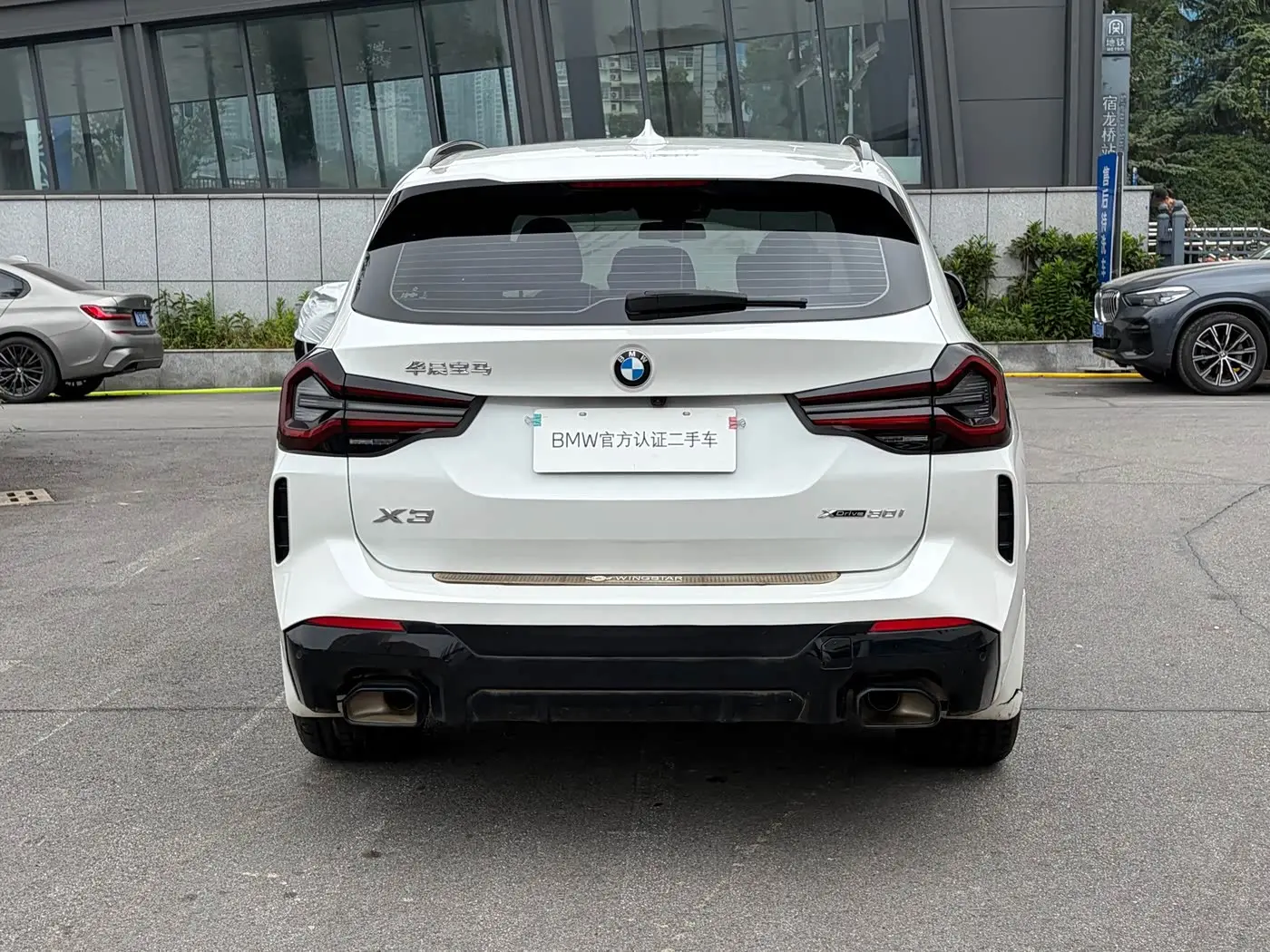 BMW X3 2023 — Photo 7/20
