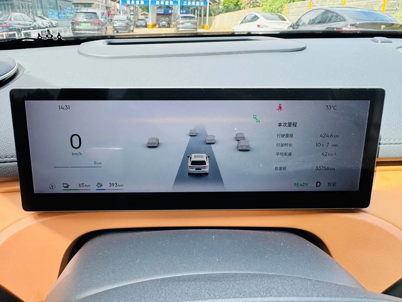 Geely Galaxy Galaxy Starship 7 EM-i 2024 — Фото 10/14