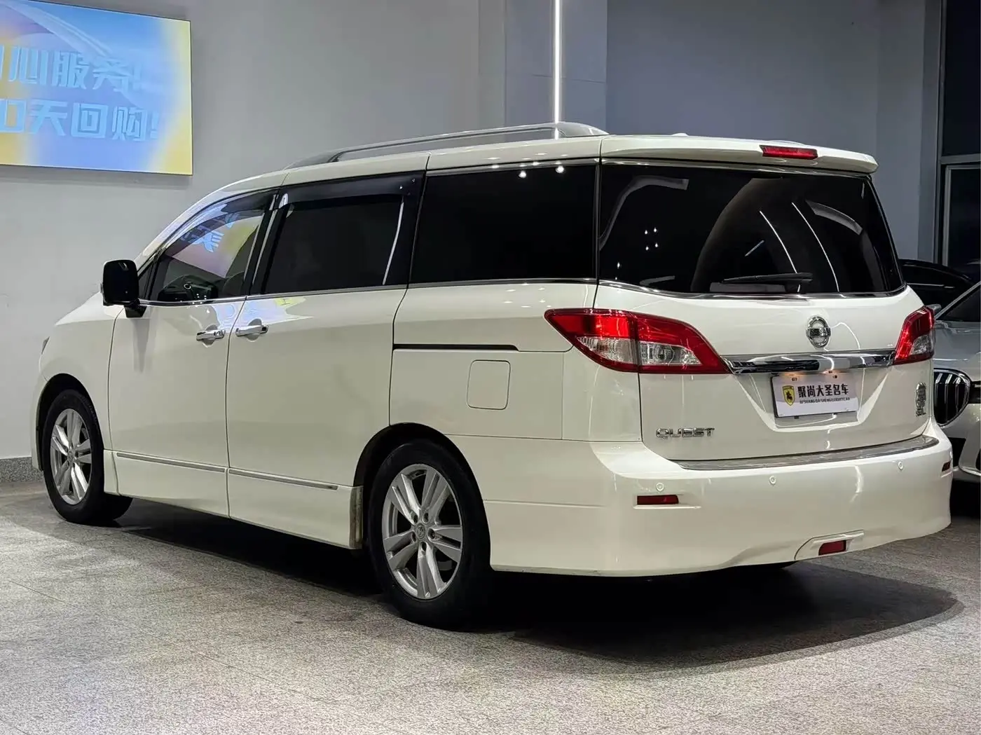 Nissan Quest 2017 — Photo 9/10