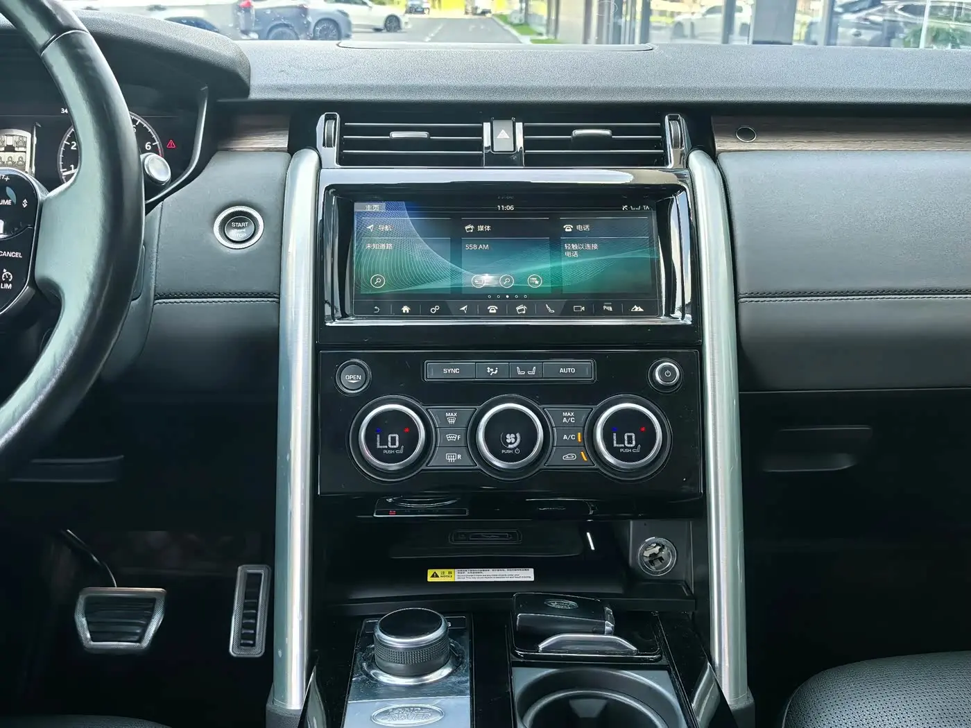 Land Rover Discovery 2019 — Photo 10/17