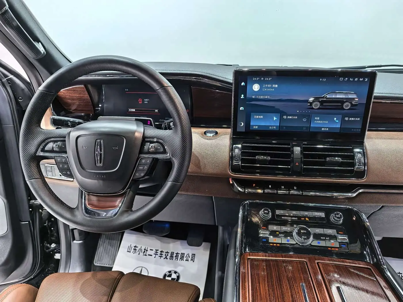 Lincoln Navigator 2023 — Şəkil 9/20