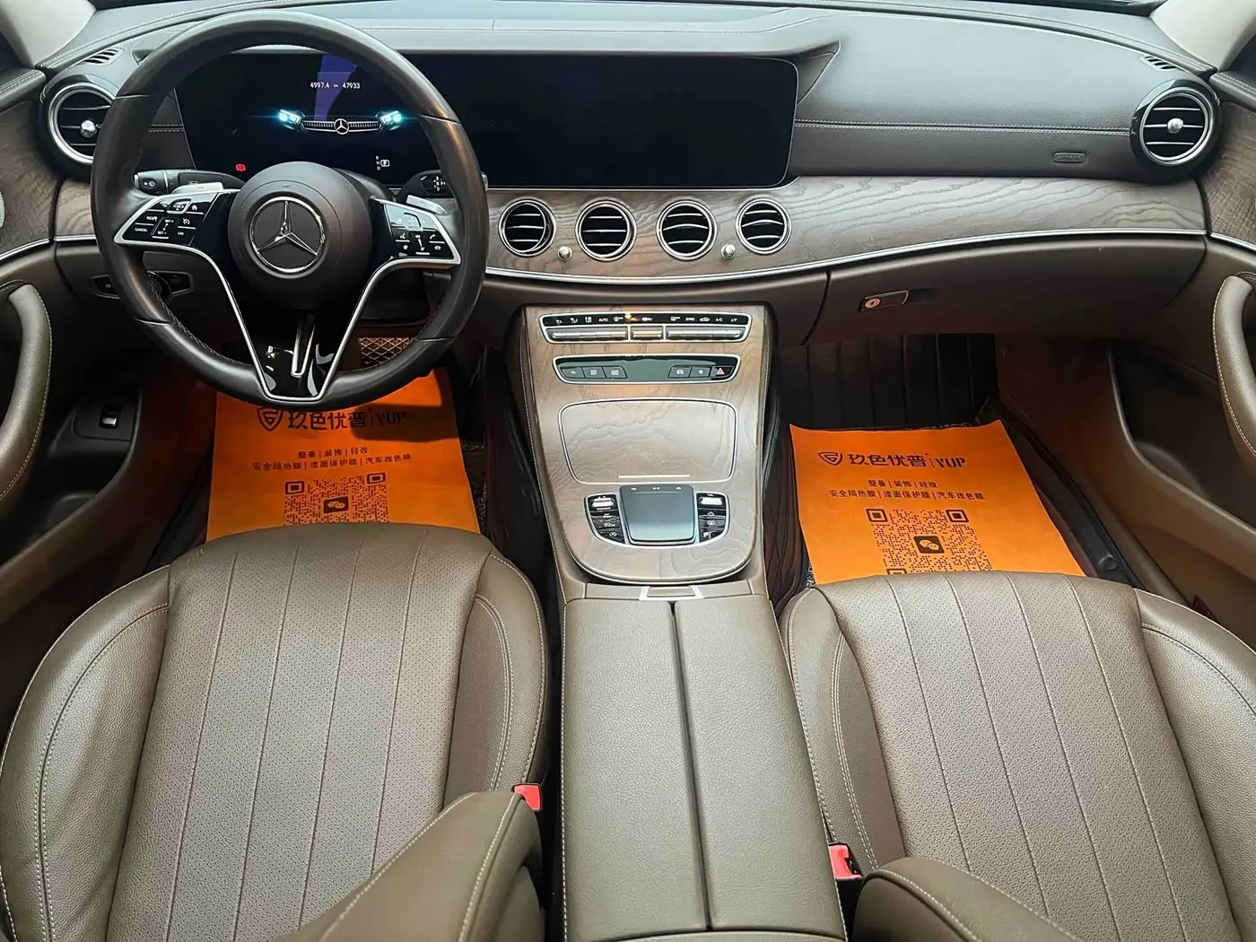 Mercedes-Benz E-Class 2023 — Photo 7/10