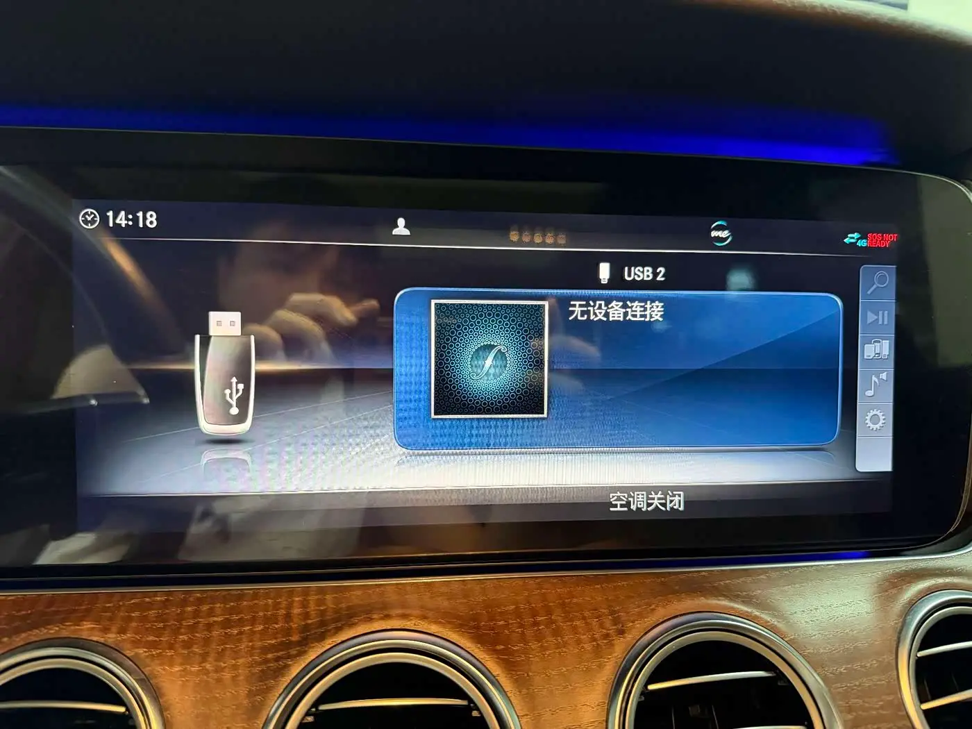 Mercedes-Benz E-Class 2020 — Фото 13/18