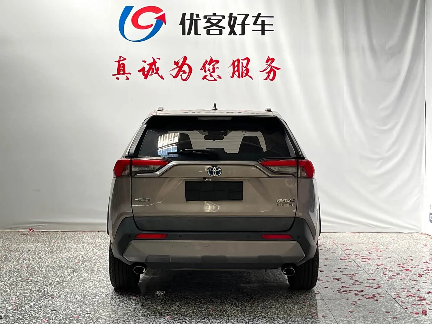 Toyota RAV4 Rongfang 2020 — Photo 17/19