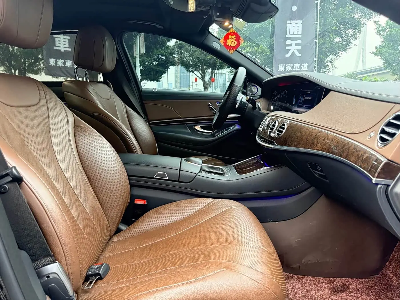 Mercedes-Benz S-Class 2018 — Photo 14/17
