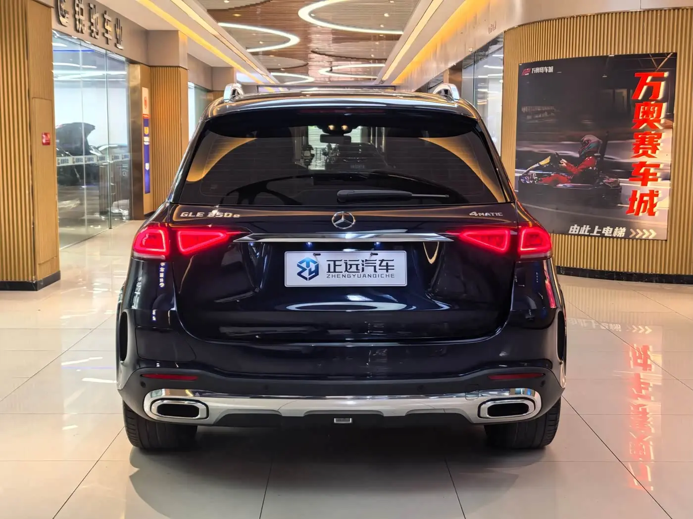 Mercedes-Benz GLE New Energy 2021 — Photo 6/20