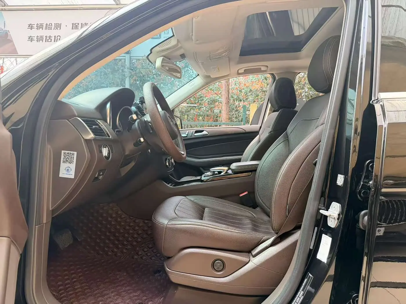 Mercedes-Benz GLE 2016 — Şəkil 7/18