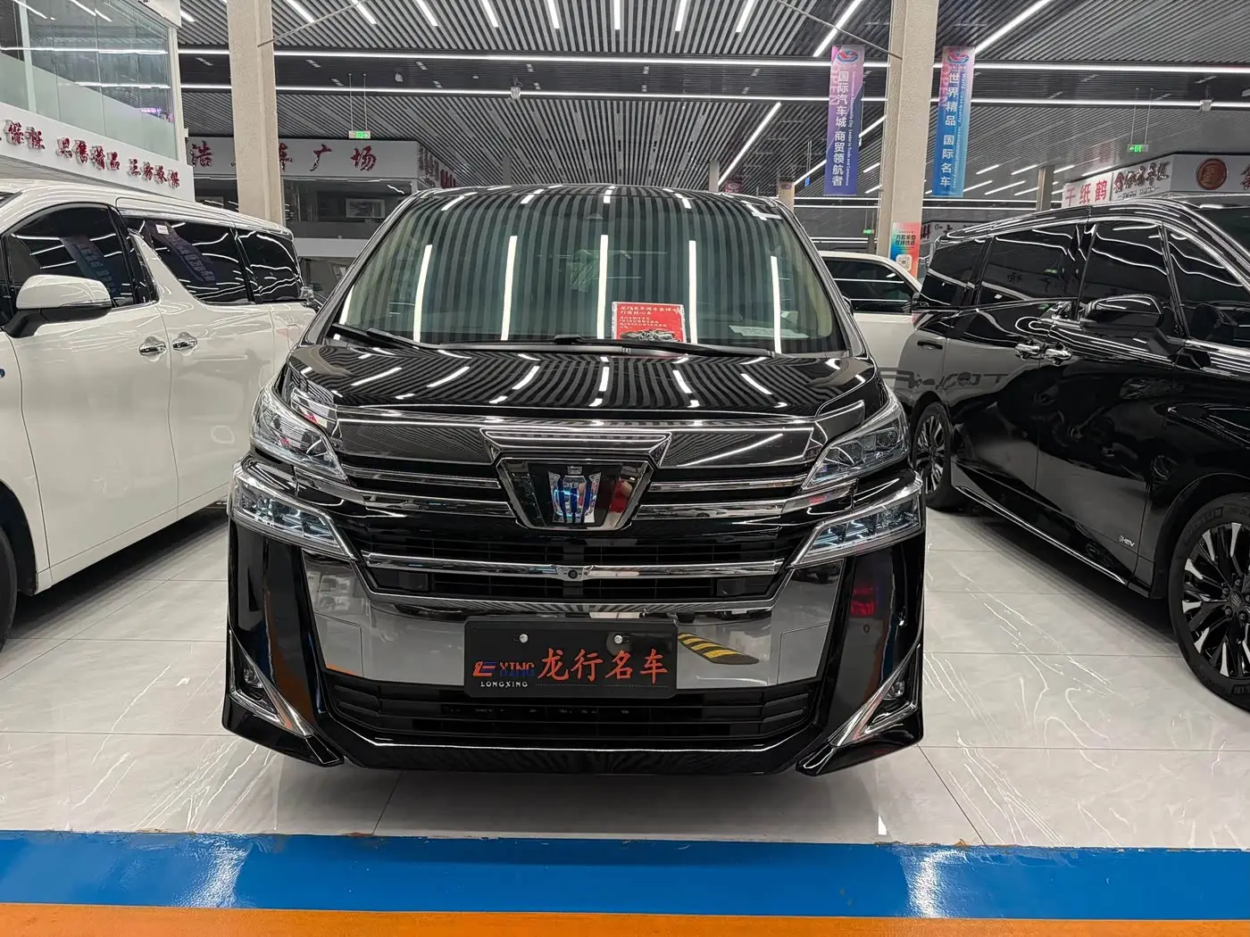Toyota Vellfire 2021 — Photo 1/9