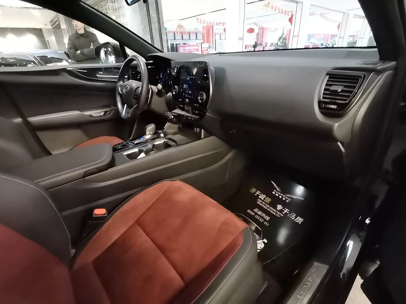 Lexus NX 2023 — Şəkil 11/16
