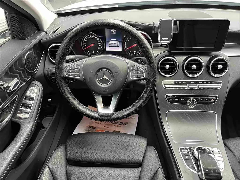 Mercedes-Benz C-Class 2017 — Şəkil 9/11