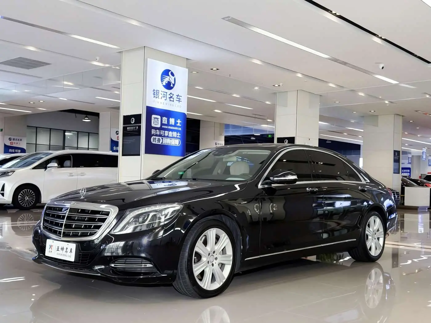 Mercedes-Benz S-Class 2016 — Photo 3/20
