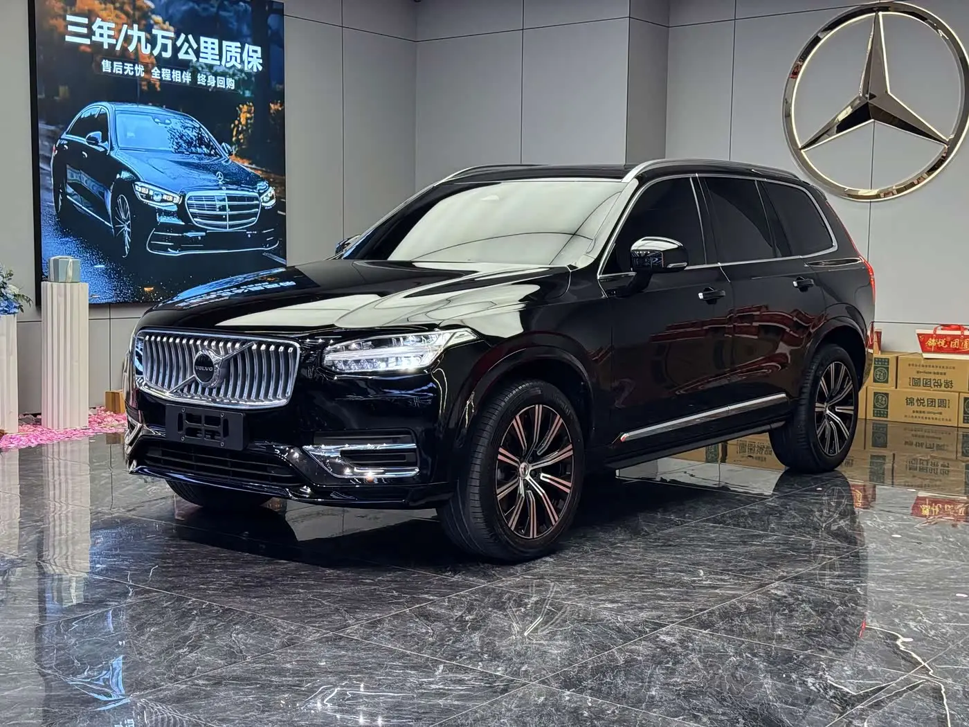 Volvo XC90 2022 — Photo 1/9