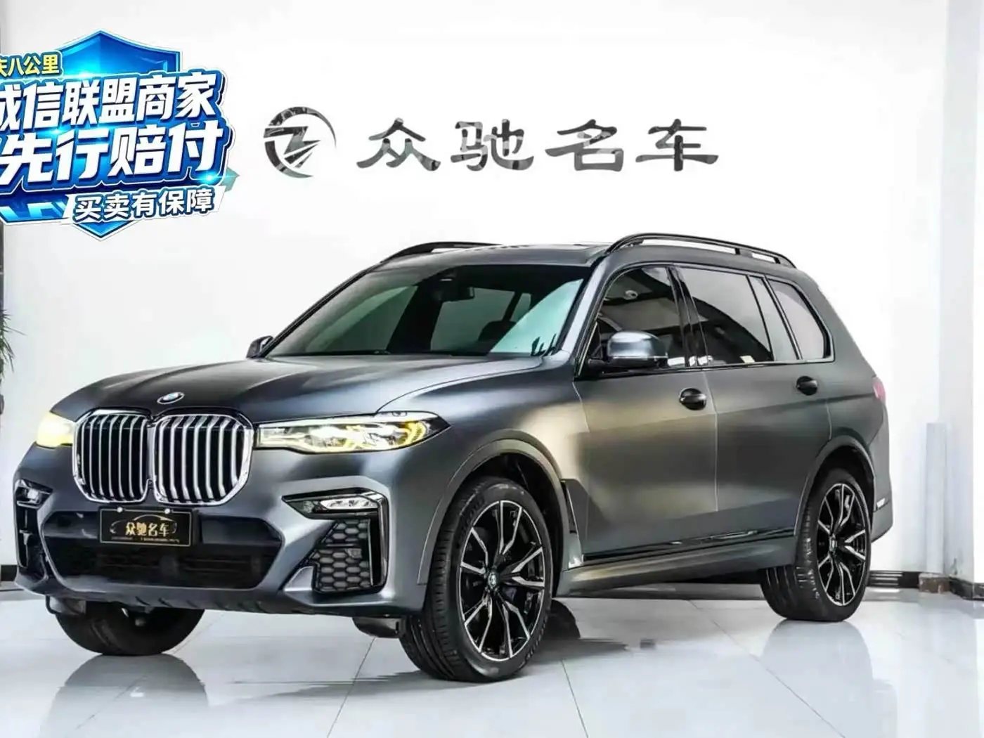 BMW X7, 2019
