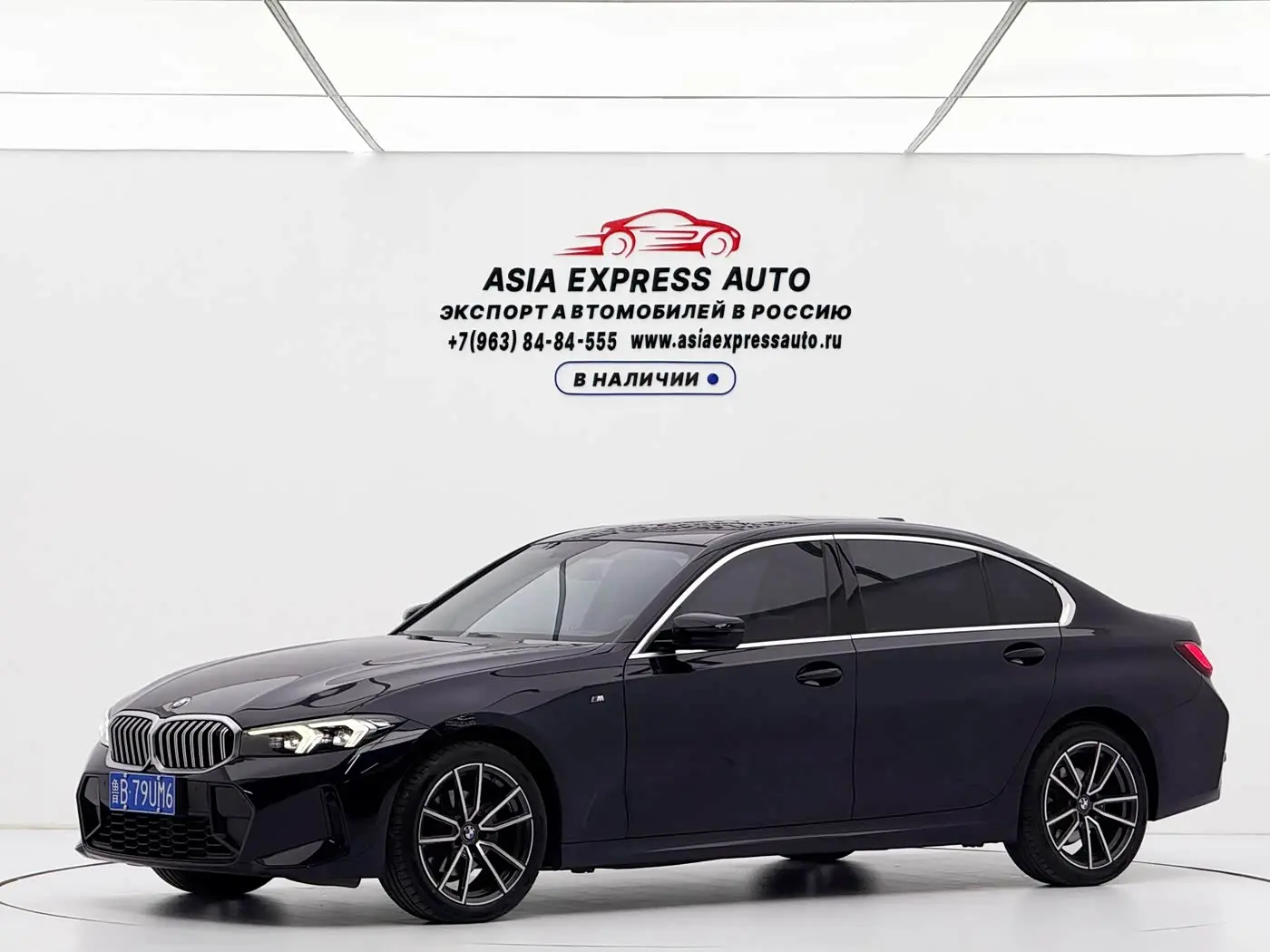 BMW 3 Series 2023 — Фото 1/20