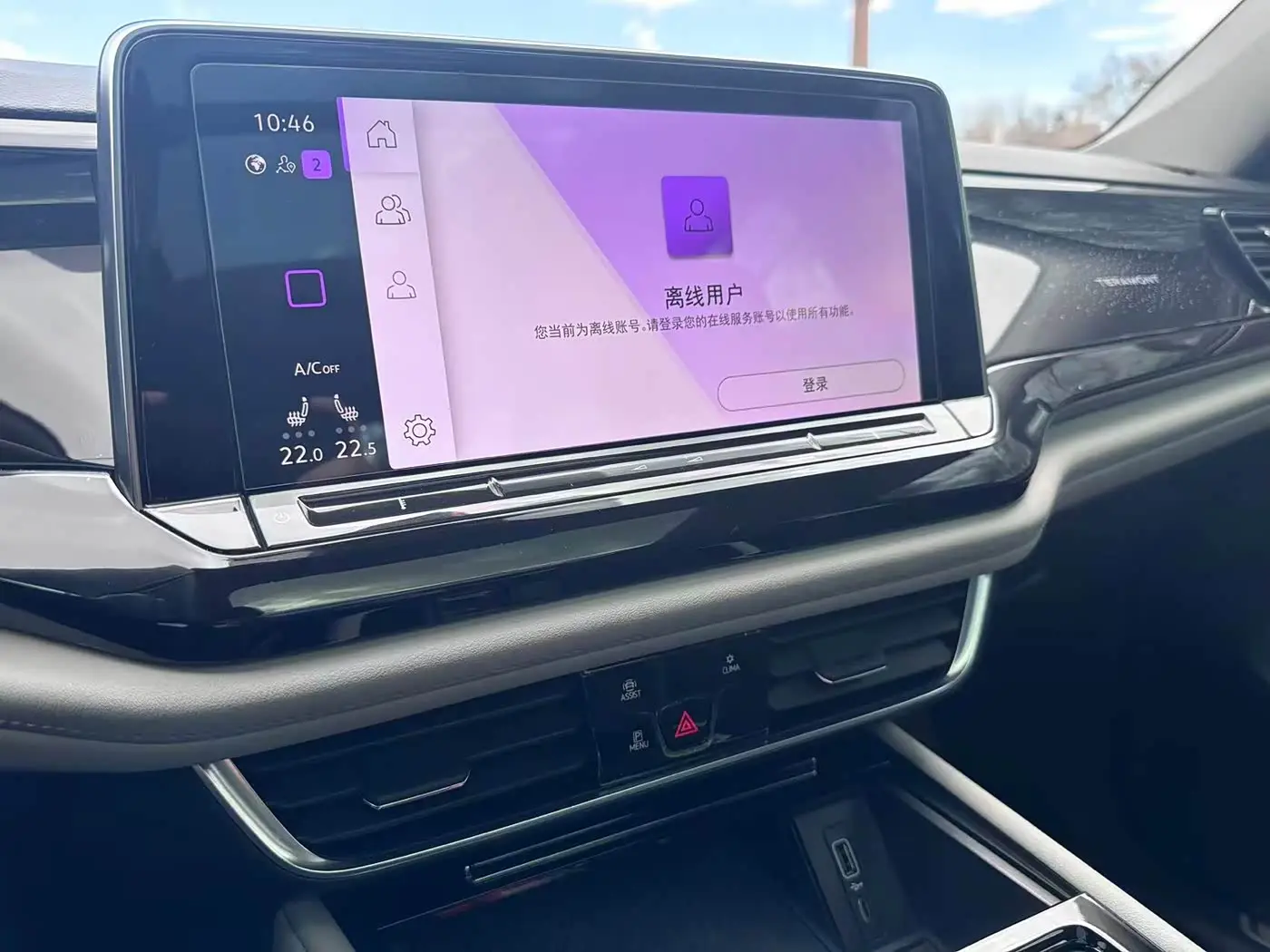 Volkswagen Teramont 2022 — Photo 14/17