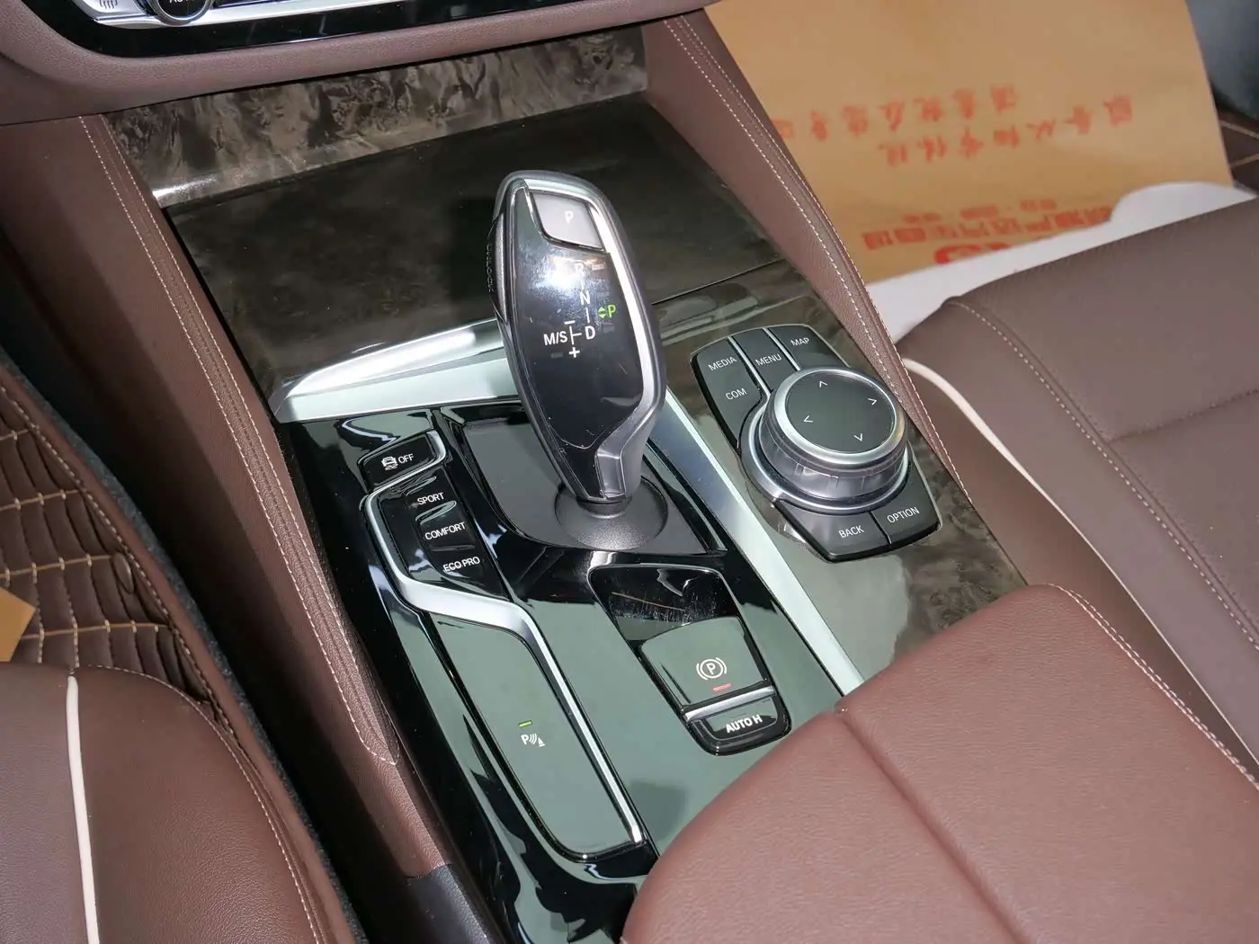 BMW 5 Series 2022 — Şəkil 12/20