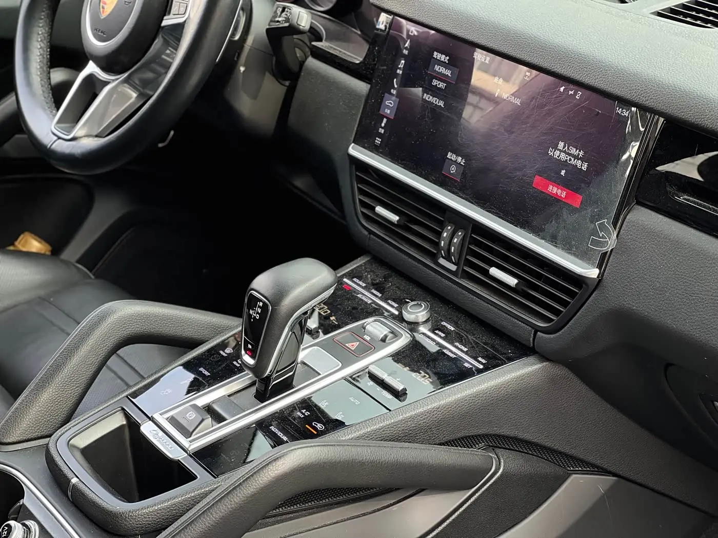 Porsche Cayenne 2018 — Photo 13/20