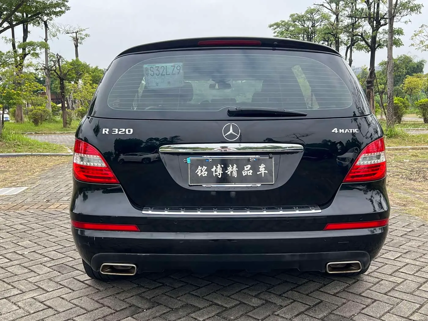 Mercedes-Benz R-Class 2016 — Photo 5/16