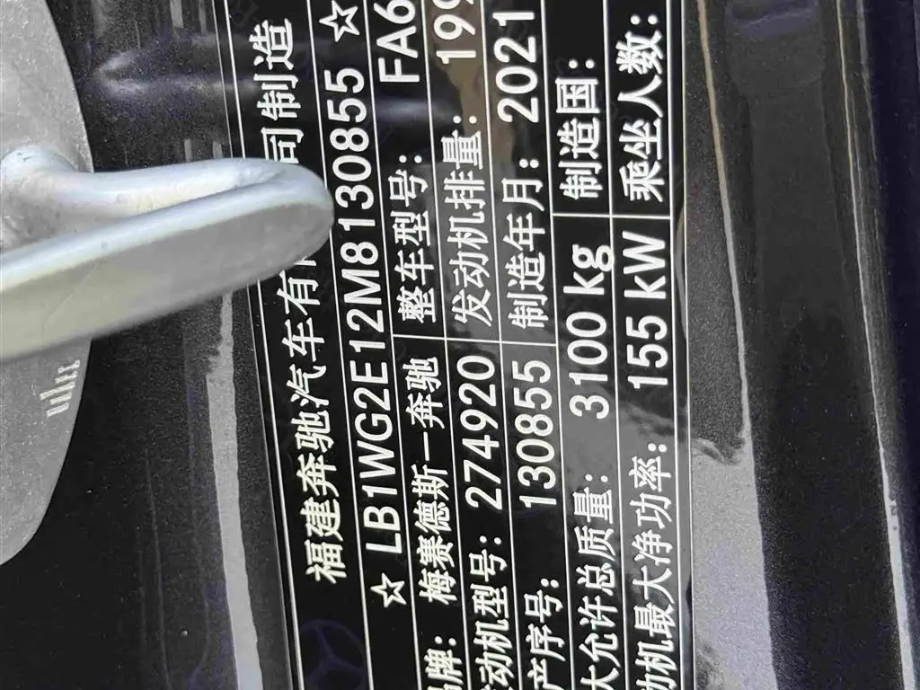Mercedes-Benz V-Class 2021 — Photo 14/17
