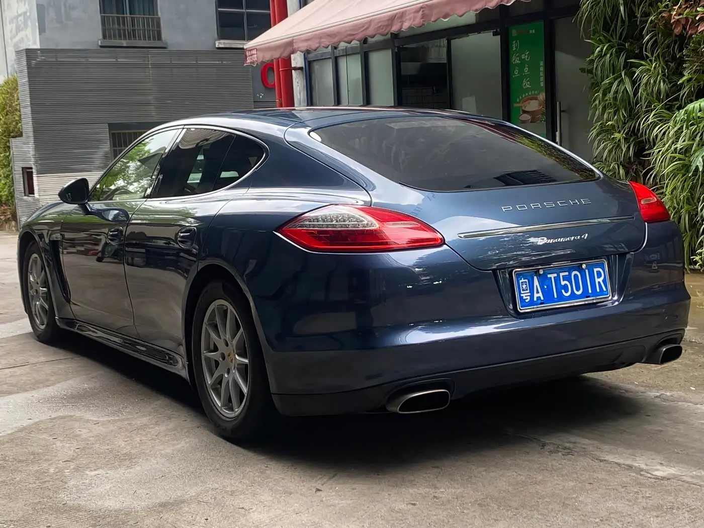 Porsche Panamera 2011 — Photo 6/20