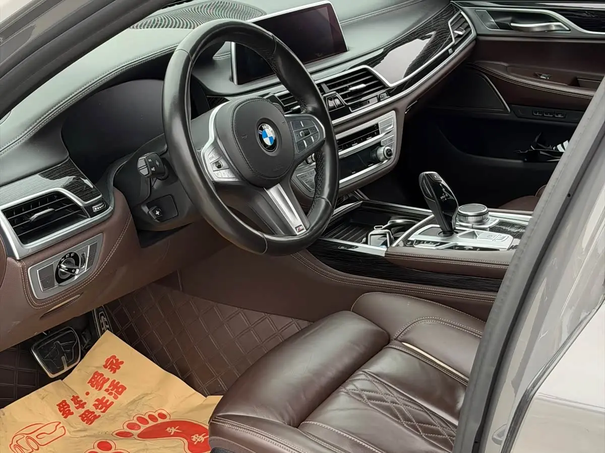 BMW 7 Series 2020 — Şəkil 8/11