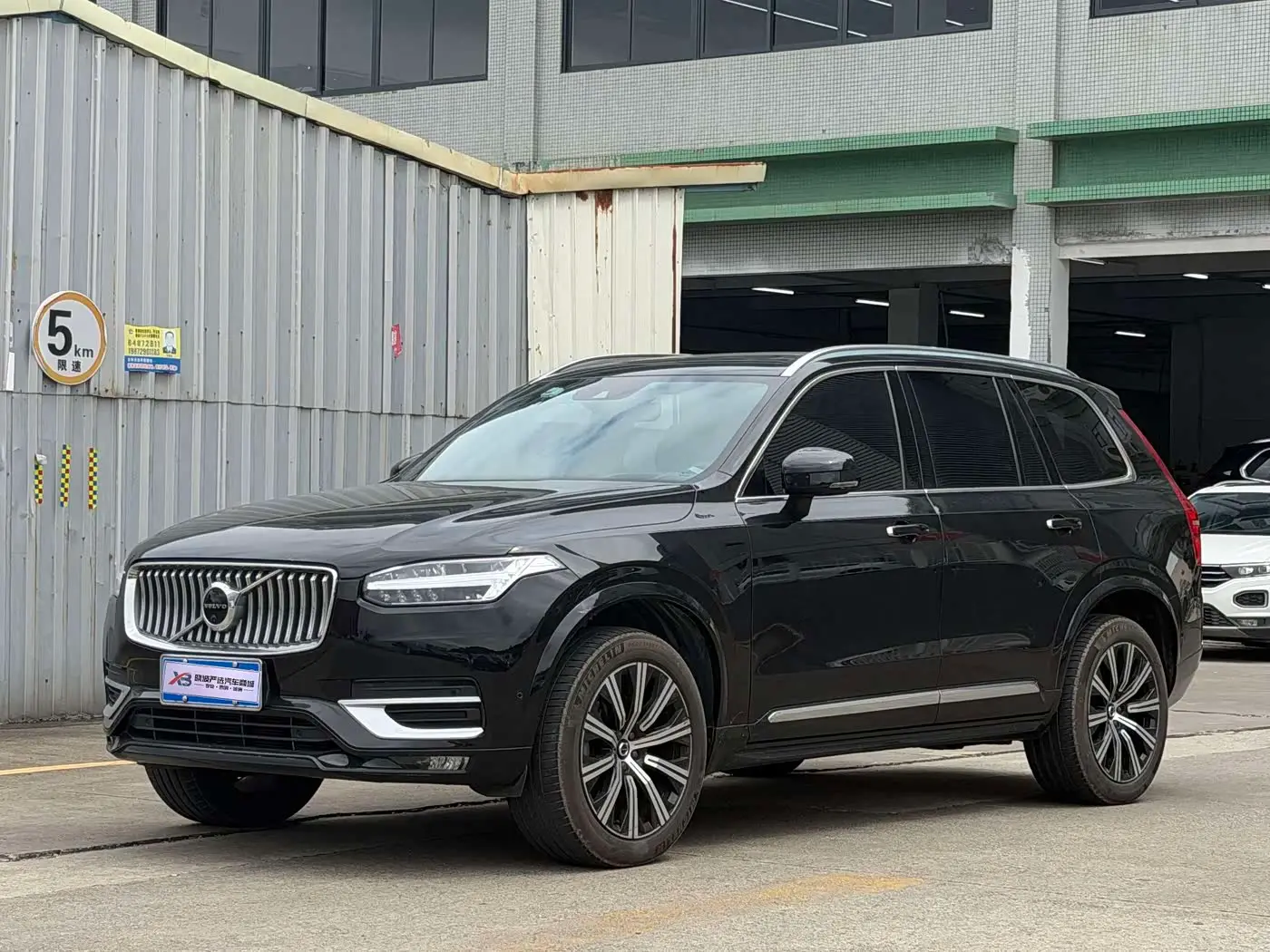 Volvo XC90 2022 — Photo 1/20