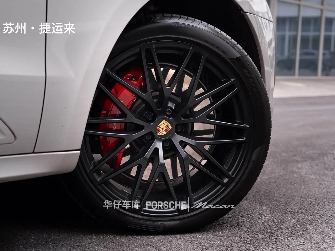 Porsche Macan 2024 — Photo 5/20