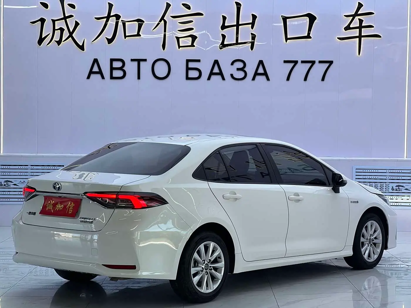 Toyota Corolla 2023 — Şəkil 4/20