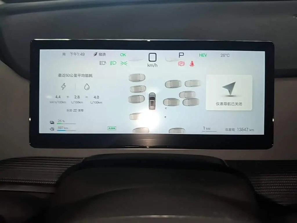 BYD Seal 05 DM-i 2025 — Фото 11/19