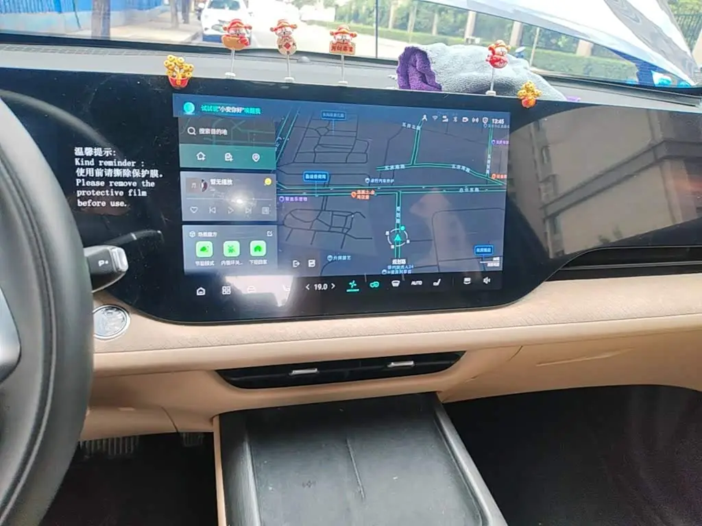 Changan CS75 PLUS 2025 — Фото 13/20