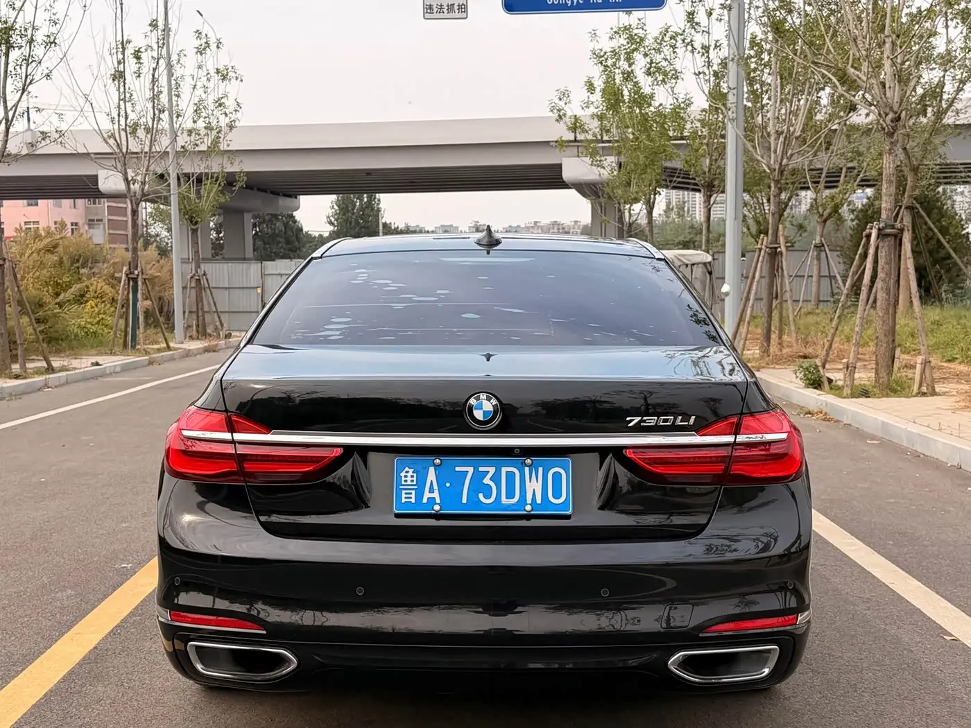 BMW 7 Series 2017 — Photo 5/16