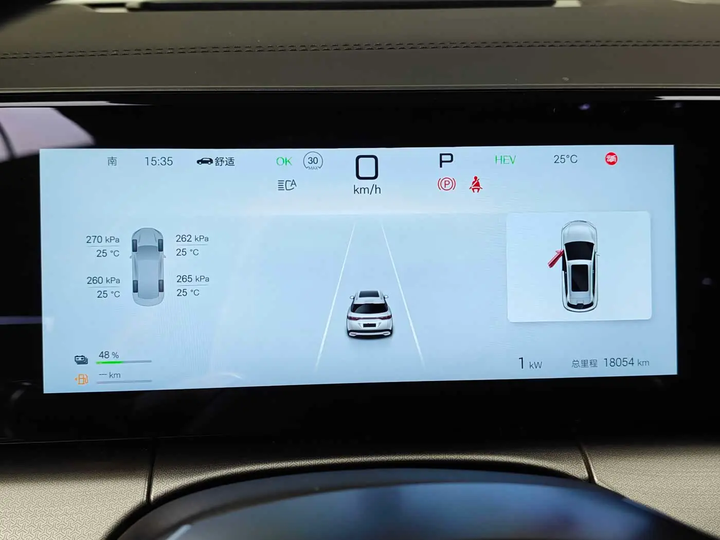 BYD Song L DM-i 2024 — Photo 17/18