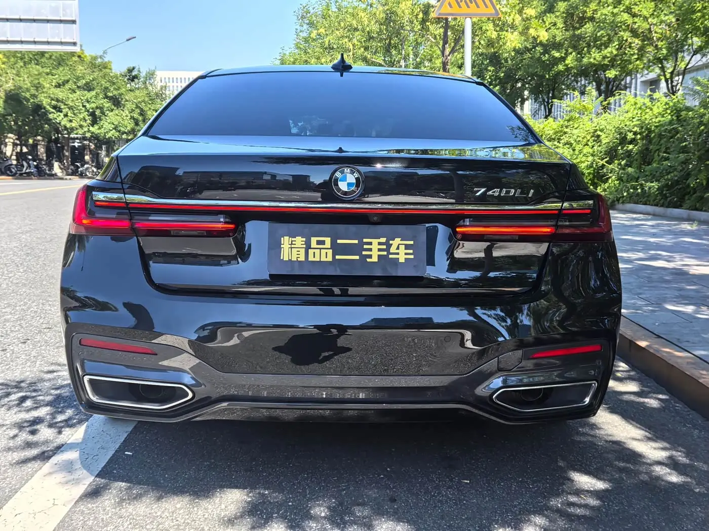 BMW 7 Series 2022 — ფოტო 5/20