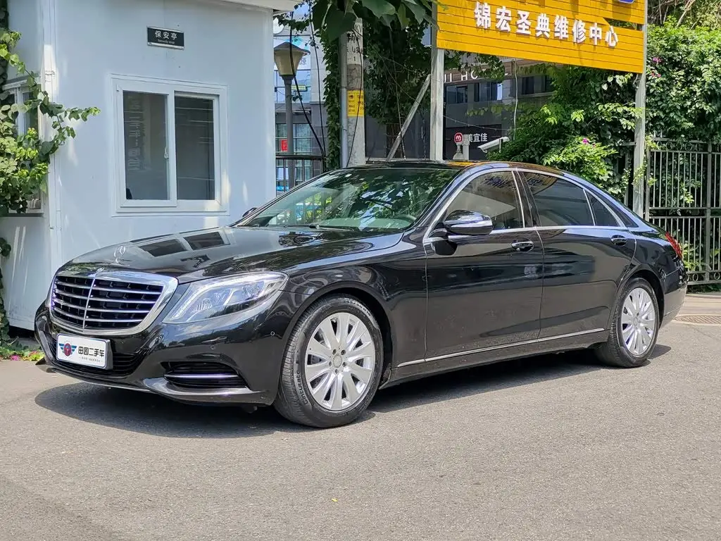 Mercedes-Benz S-Class 2016 — Photo 1/11