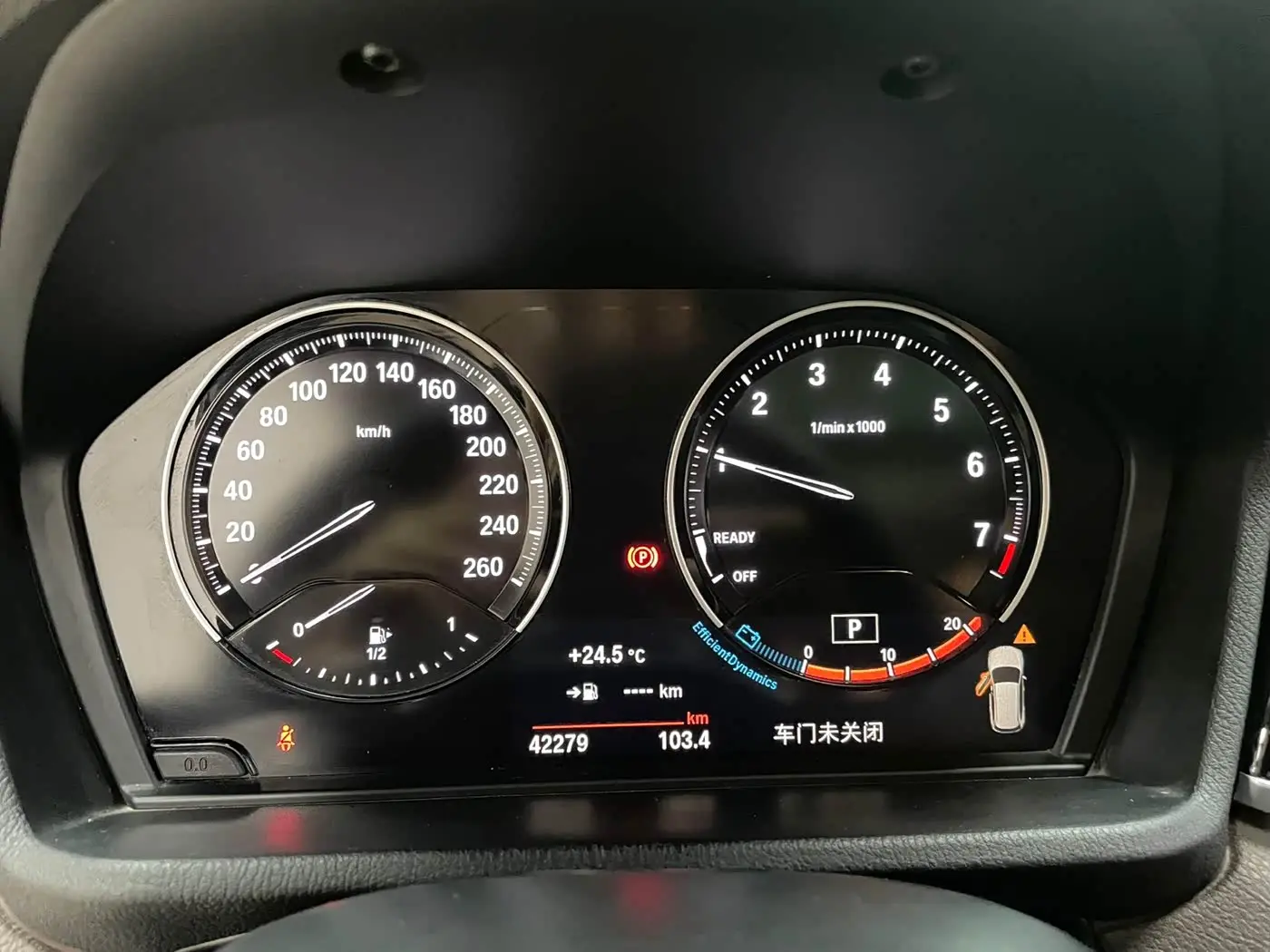 BMW X1 2023 — Photo 19/20