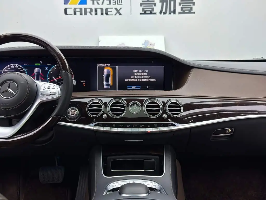 Mercedes-Benz S-Class 2021 — Photo 12/18