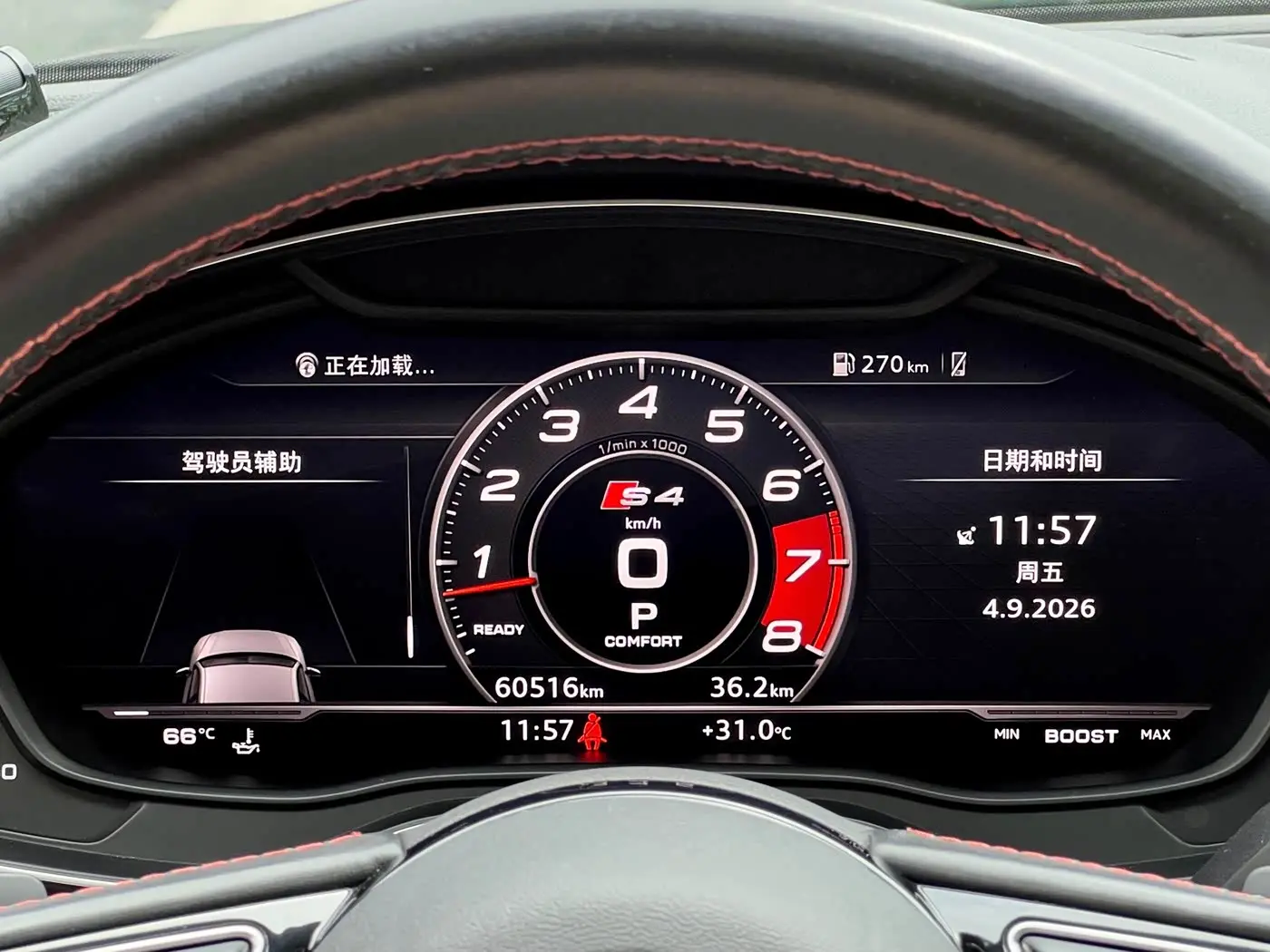 Audi S4 2019 — Photo 9/20