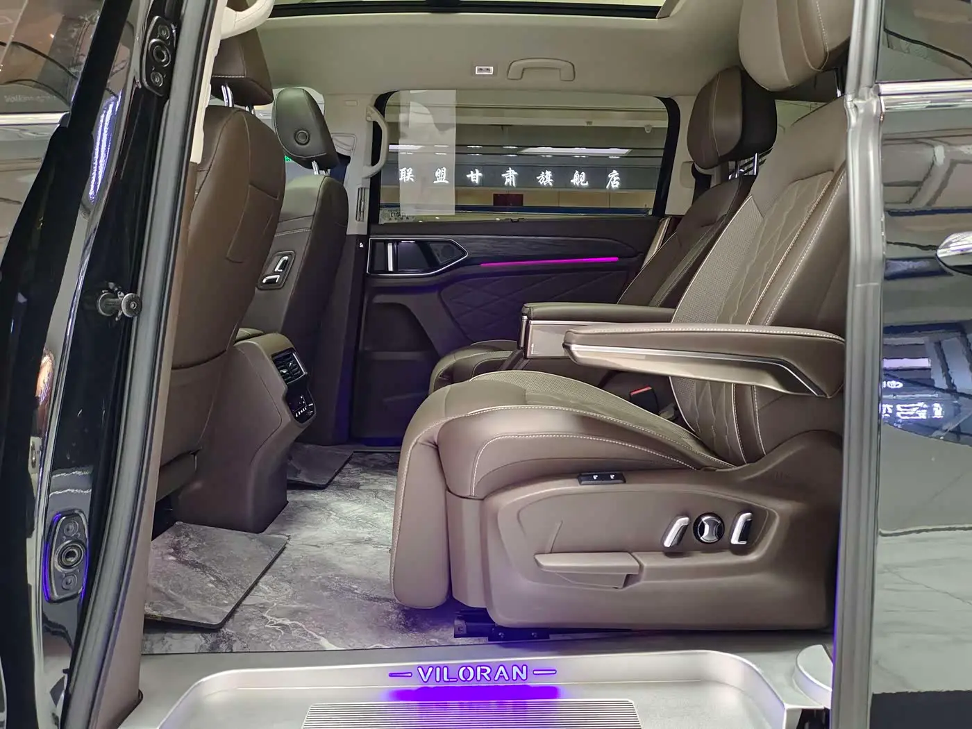 Volkswagen Viloran 2024 — Photo 13/20