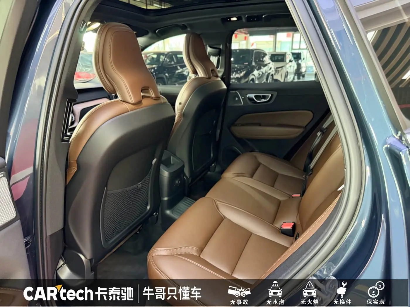 Volvo XC60 Plug-in Hybrid 2024 — Şəkil 18/20