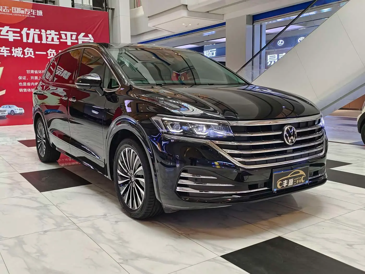 Volkswagen Viloran 2024 — Photo 3/20