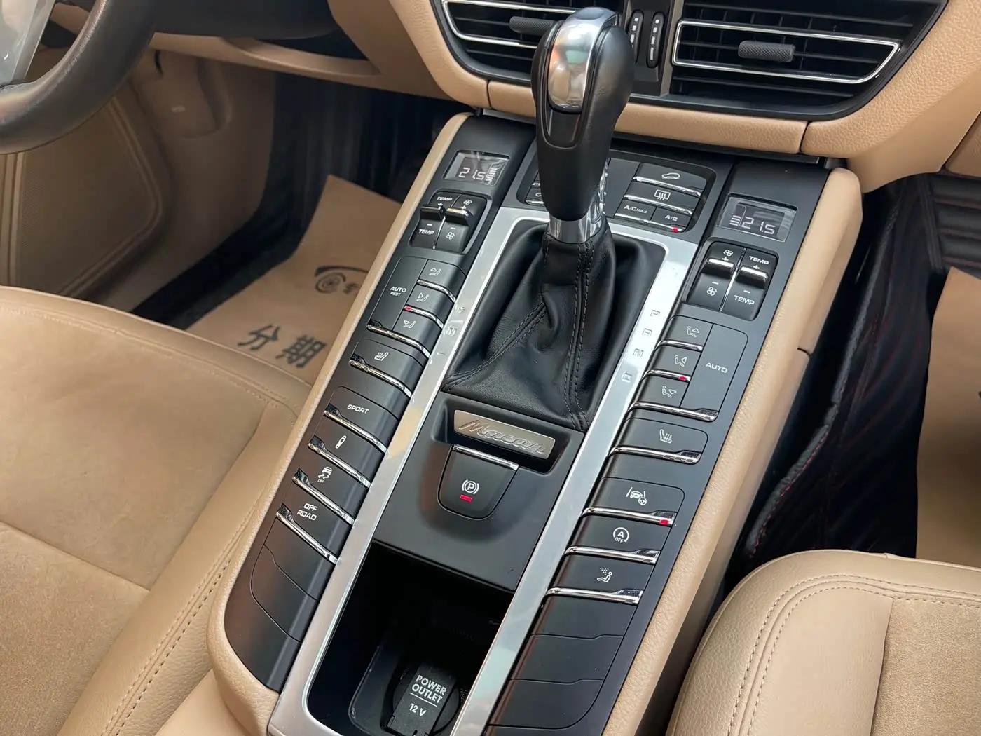 Porsche Macan 2020 — Photo 16/20