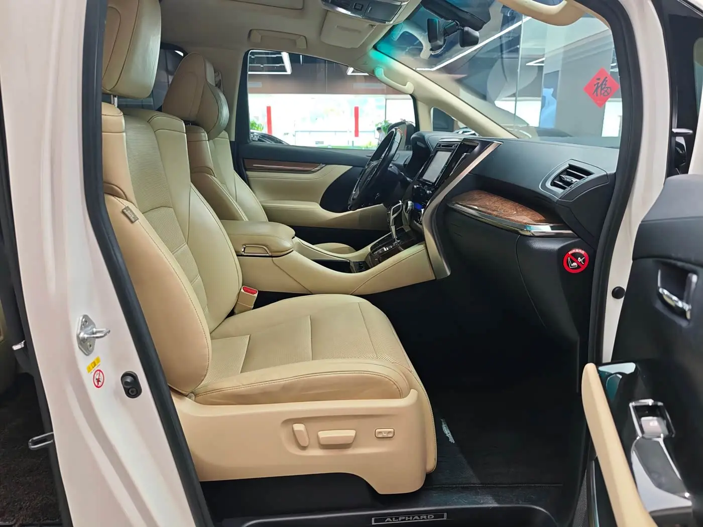 Toyota Alphard 2018 — Photo 9/13