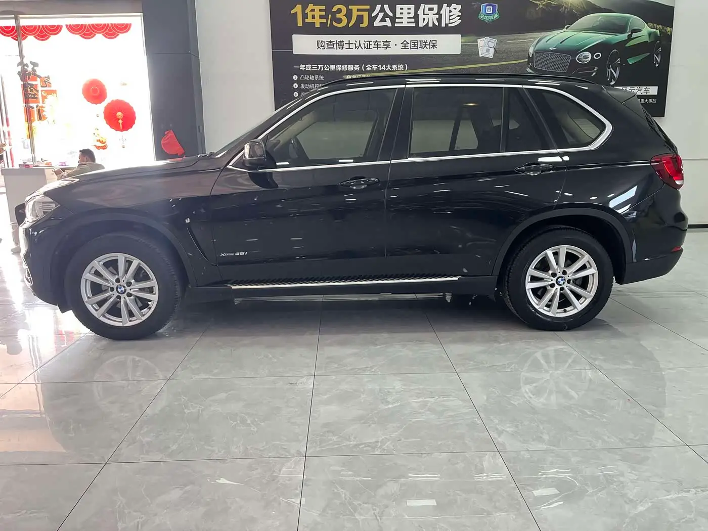 BMW X5 2015 — Photo 17/18