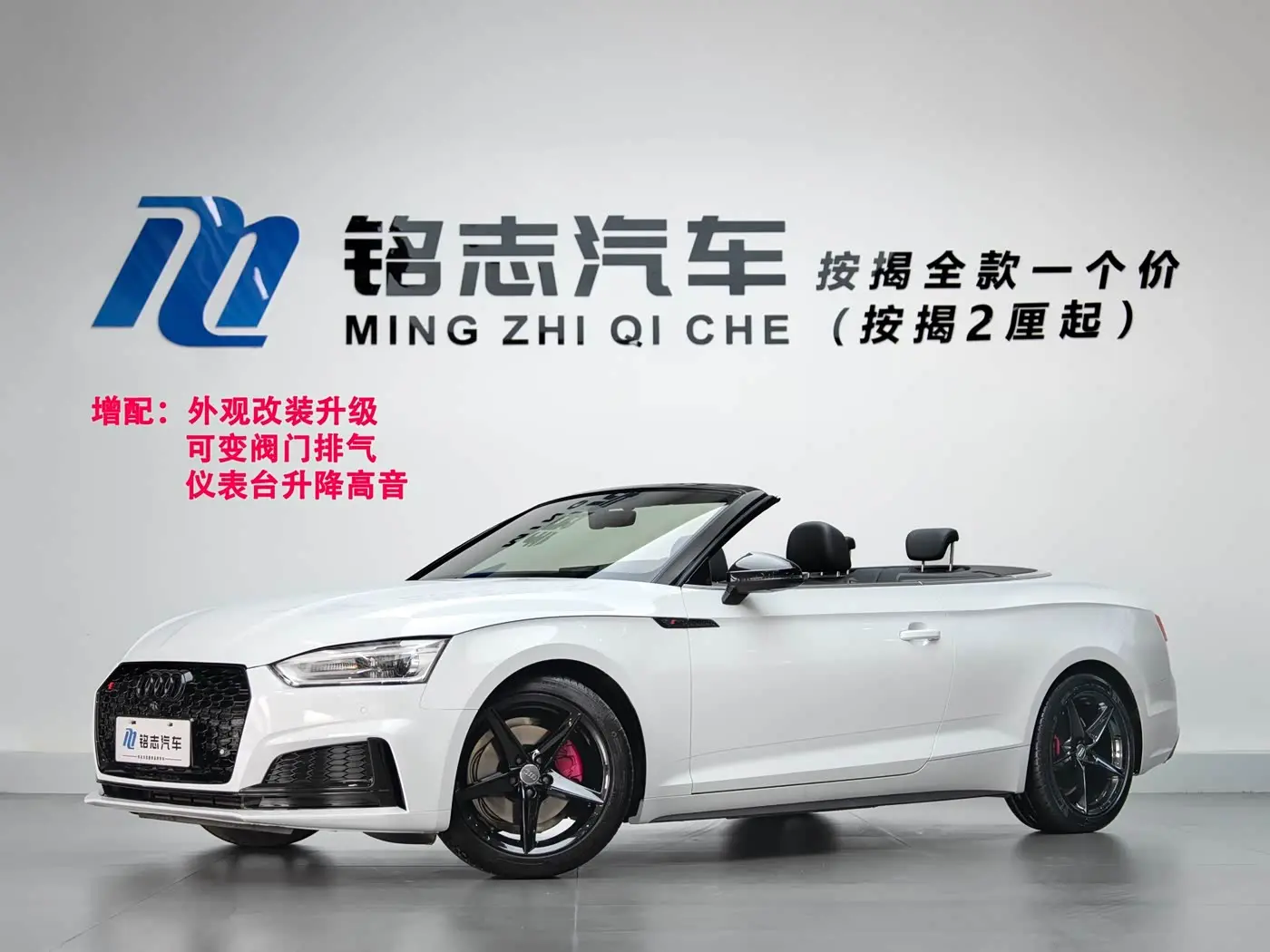 Audi A5 2019 — Photo 1/15