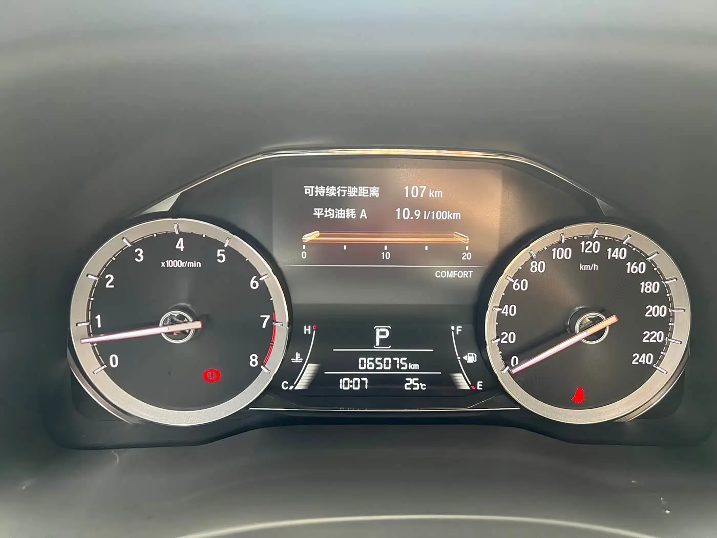 Honda UR-V 2018 — Photo 14/17